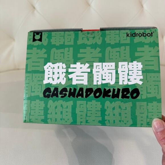 Kidrobot Gashadokuro 8" Plush Guts Dunny Art Figure - Black Edition - Picture 6 of 11